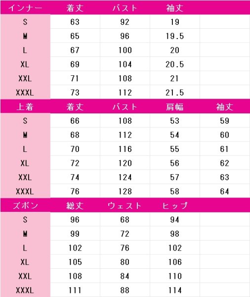 画像7: 俺だけレベルアップな件　水篠旬/ソン・ジヌ　コスプレ衣装 (7)