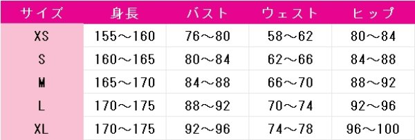 画像9: ガールズバンドクライ 井芹仁菜 声なき魚 コスプレ衣装 (9)