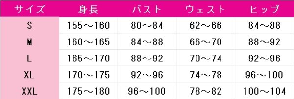 画像8: プリパラ　南みれぃ　ドリームハート　コスプレ衣装 (8)