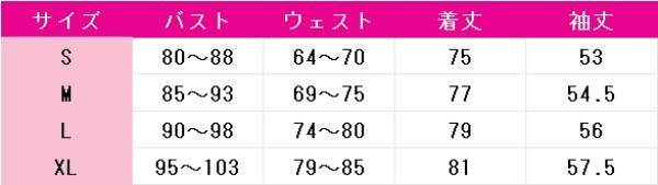 画像5: プロジェクトセカイ カラフルステージ! feat. 初音ミク 白石杏 かけがえのない人達 コスプレ衣装 (5)