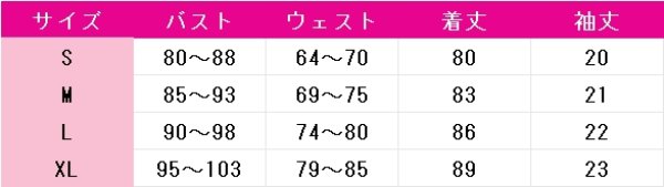 画像5: プロジェクトセカイ カラフルステージ! feat. 初音ミク 草薙寧々 イノセントガール コスプレ衣装 (5)