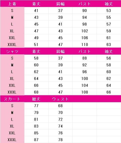 画像8: プロジェクトセカイ カラフルステージ! feat. 初音ミク 東雲絵名 スクール コスプレ衣装 (8)