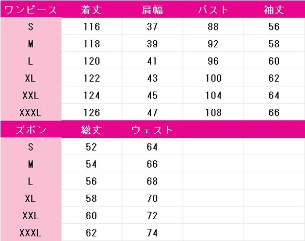 画像9: プロジェクトセカイ カラフルステージ! feat. 初音ミク 鏡音レン 願いのホーリーコート キミのためのエール コスプレ衣装 (9)