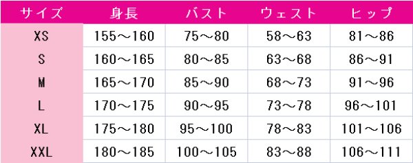 画像17: NU: カーニバル ブレイド 星の夜のスケッチ コスプレ衣装 (17)