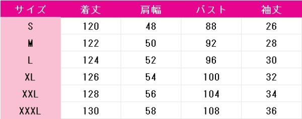 画像7: プロジェクトセカイ カラフルステージ! feat. 初音ミク Meiko 傷だらけの手で、私達は コスプレ衣装 (7)
