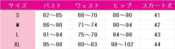 画像9: アイカツスターズ! 桜庭ローラ ロックマイハートコーデ コスプレ衣装 (9)