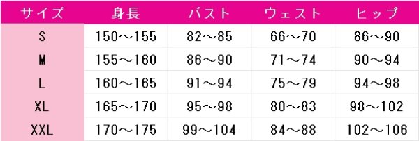 画像6: プリパラ 真中らぁら そらみ?スマイル コスプレ衣装 (6)