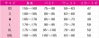 画像4: アイカツスターズ!　虹野ゆめ　プルミエールベリーコーデ　コスプレ衣装 (4)