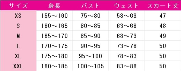 画像4: アイカツスターズ! 虹野ゆめ プルミエールベリーコーデ コスプレ衣装 (4)