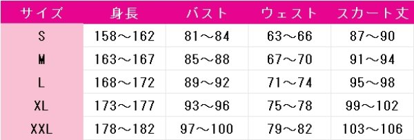 画像5: ラブライブ!スーパースター!! Liella! 唐可可 おうちでおめかし コスプレ衣装 (5)