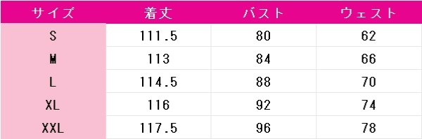 画像6: リバース:1999(Reverse:1999) 楽しい鳥刺し コスプレ衣装 (6)