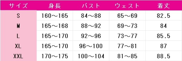 画像7: バーチャルYouTuber VTuber 風楽奏斗 メイド衣装 コスプレ衣装 (7)