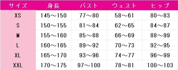 画像5: ウマ娘プリティーダービー ラインクラフト 勝負服 コスプレ衣装 (5)