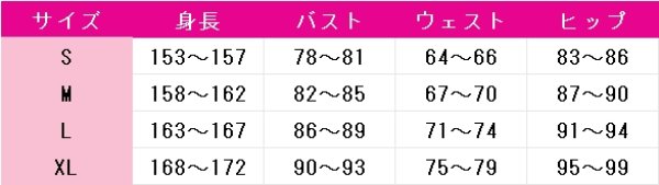 画像4: ウマ娘プリティーダービー サイレンススズカ GII レース衣装 コスプレ衣装 (4)