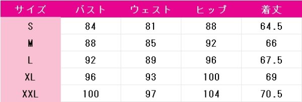 画像6: 葬送のフリーレン ゼーリエ コスプレ衣装 (6)