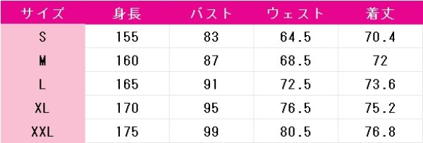 画像2: 魔法少女まどか☆マギカ 鹿目まどか メイド服 コスプレ衣装 (2)