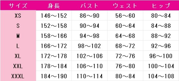 画像5: 夜のクラゲは泳げない 山ノ内花音 コスプレ衣装 (5)
