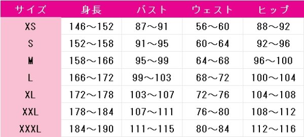 画像7: 夜のクラゲは泳げない 高梨・キム・アヌーク・めい コスプレ衣装 (7)