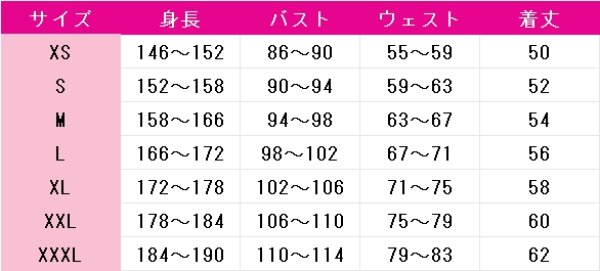 画像5: 夜のクラゲは泳げない 光月まひる コスプレ衣装 (5)