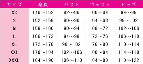 画像6: パルワールド ゾーイ コスプレ衣装 (6)