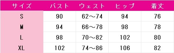 画像6: あんさんぶるスターズ！　夏空＊駆けるシュヴァルライブ　鳴上嵐　影片みか　朱桜司　朔間凛月　瀬名泉　斎宮宗　コスプレ衣装 (6)