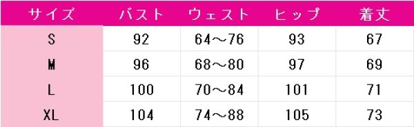 画像5: あんさんぶるスターズ！　プロセカコラボ　KING　Crazy:B with 天馬司 & 神代類　コスプレ衣装 (5)