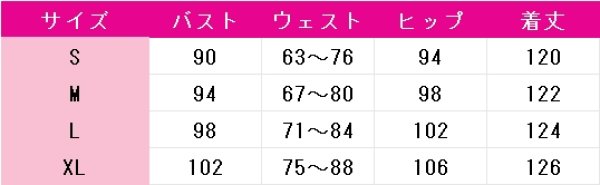 画像7: あんさんぶるスターズ！　クロススカウト・ブリリアンスプリンス／starlight　真白友也　七種茨　神崎颯馬　コスプレ衣装 (7)