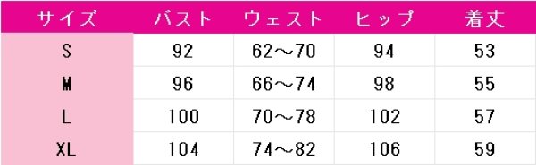 画像4: あんさんぶるスターズ！　エール＊広がるハッピースプリング！　仁兎なずな　天満光　真白友也　紫之創　コスプレ衣装 (4)