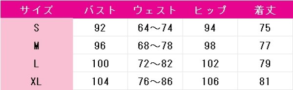 画像7: あんさんぶるスターズ！　応えたい想い／つぶらな梅花雪花　紫之創　天満光　仁兎なずな　真白友也　コスプレ衣装 (7)
