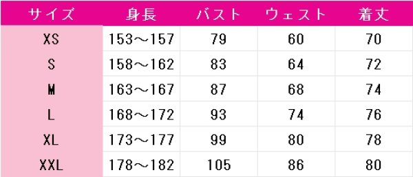 画像5: ラブライブ！サンシャイン!!　国木田花丸　ラグジュアリークルーズ編 幻想蛍夜　コスプレ衣装 (5)