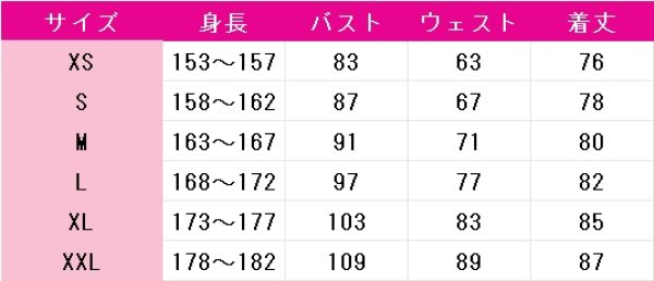 画像5: ラブライブ!　School idol project　小泉花陽　イノセント・ヒーリング　コスプレ衣装 (5)