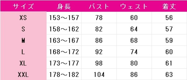 画像5: ラブライブ! School idol project　絢瀬絵里　トゥルーアラベスク　コスプレ衣装 (5)