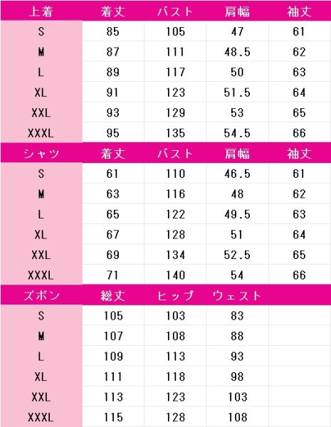 画像7: 鉄拳8　スティーブ・フォックス　コスプレ衣装 (7)