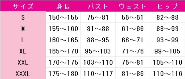 画像5: Fate/Grand Order　FGO　アストルフォ(セイバー)　コスプレ衣装 (5)