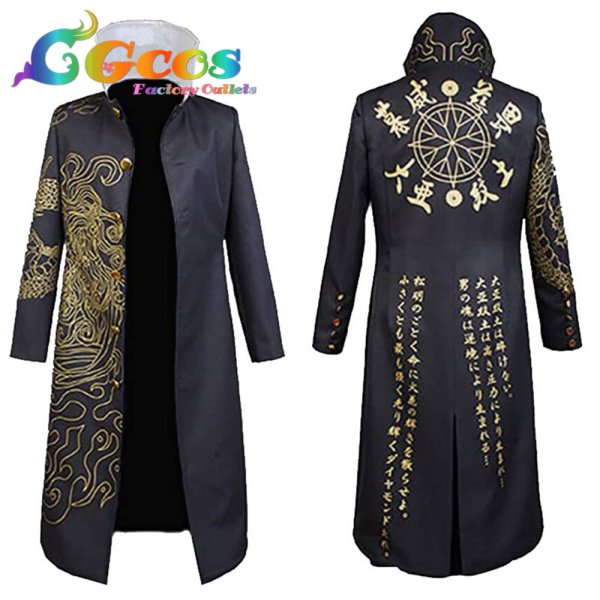 画像3: ダンガンロンパ 希望の学園と絶望の高校生　大和田紋土　コスプレ衣装 (3)