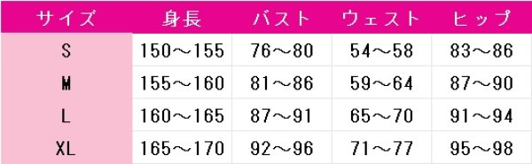 画像3: BLOOD-C　更衣小夜　コスプレ衣装 (3)