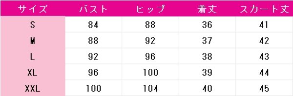 画像4: ラブライブ！サンシャイン!!　高海千歌　ハートに響かせて　コスプレ衣装 (4)