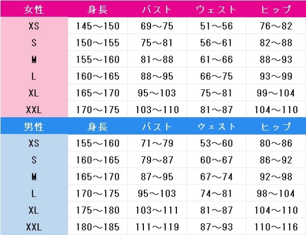 画像5: バーチャルYouTuber　VTuber　神楽めあ　天使　コスプレ衣装 (5)