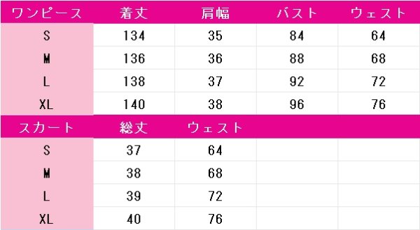 画像6: カードキャプターさくら　木之本桜　劇場版　封印されたカード　コスプレ衣装 (6)