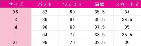画像7: ラブライブ！サンシャイン!!　5周年記念　smile smile ship Start!　津島善子　小原鞠莉　渡辺曜　コスプレ衣装 (7)