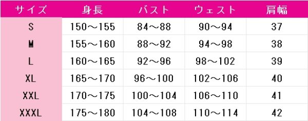 画像5: 転生したらスライムだった件 ミリム・ナーヴァ コスプレ衣装 (5)
