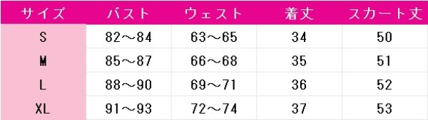 画像4: アイカツ!　神崎美月　ミステリアスヴァルゴコーデ　コスプレ衣装 (4)