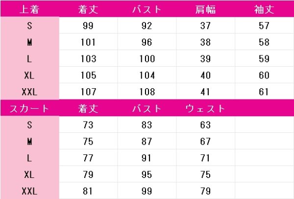 画像4: カードキャプターさくら　木之本桜　コスプレ衣装 (4)