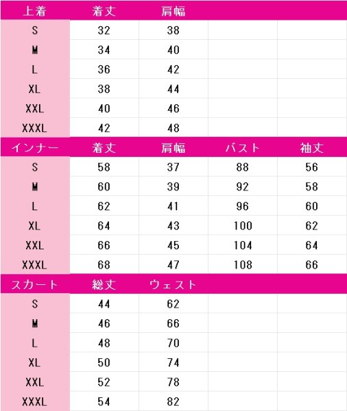 画像6: プロジェクトセカイ カラフルステージ！ feat. 初音ミク　桃井愛莉　悪魔　コスプレ衣装 (6)