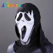 画像6: デッド バイ デイライト（Dead by Daylight）　ゴーストフェイス　ダニー・ジョンソン　コスプレ衣装 (6)