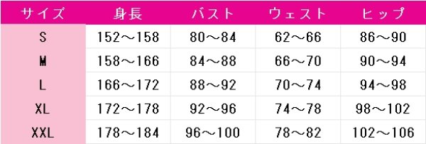 画像5: バーチャルYouTuber　VTuber　結城さくな　和風メイド服　コスプレ衣装 (5)