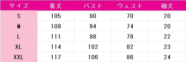 画像5: カードキャプターさくら　木之本桜　お出かけ着　私服　コスプレ衣装 (5)