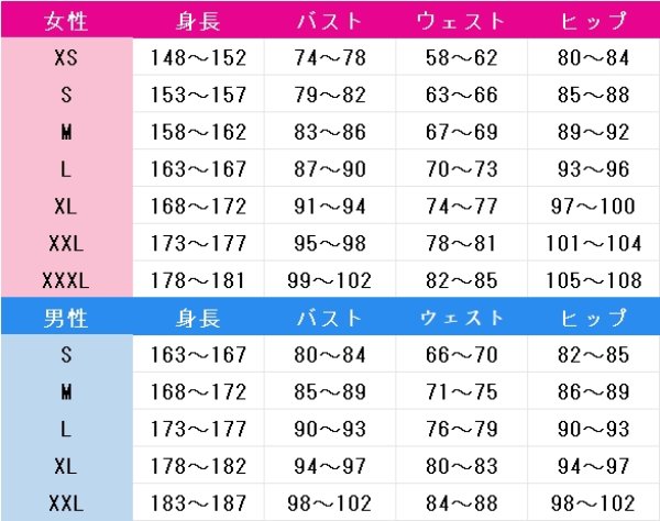 画像11: エクスペディション33　マエル　オブスキュール　コスプレ衣装 (11)