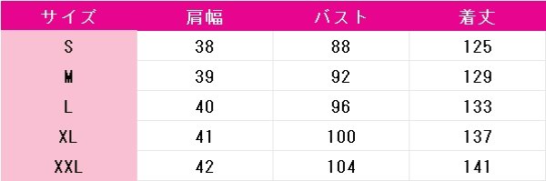 画像7: プロジェクトセカイ カラフルステージ！ feat. 初音ミク　天馬咲希　和風メイド服　コスプレ衣装 (7)