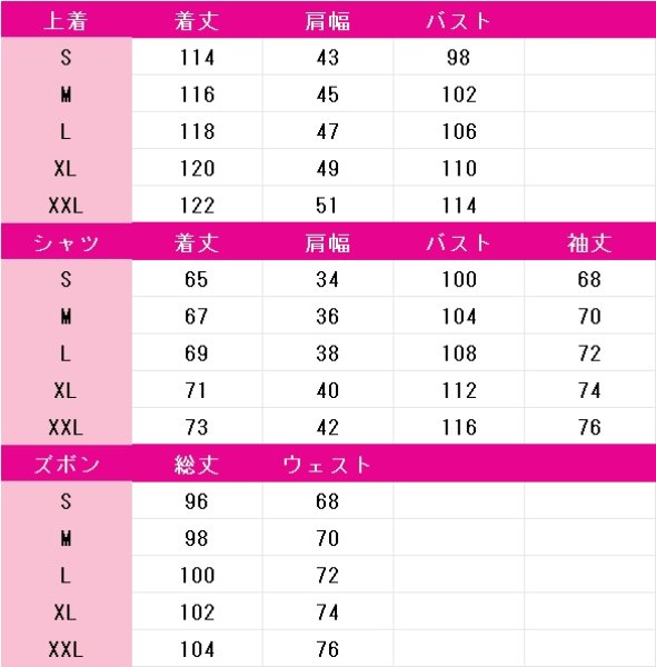 画像7: プロジェクトセカイ カラフルステージ！ feat. 初音ミク　天馬司　ポップフューチャー・プリンス　二周年WS隊服　コスプレ衣装 (7)